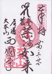 ��Ԣ���θ���