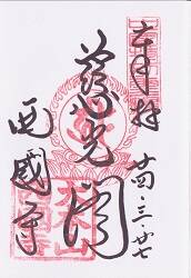 ��Ԣ���θ���