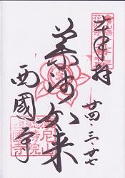 ��Ԣ���θ���