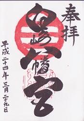 ���ȬȨ�ܤθ���