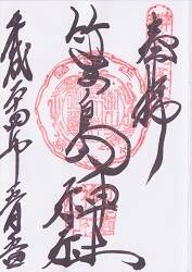 �Ե��׿�����ҡ���������ҡˤθ���