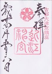 �Ṿ���ܤθ���