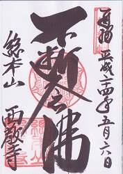 �������θ���