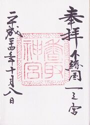 �����ܤθ���