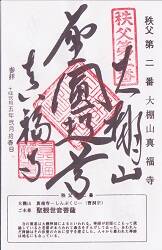 ��ʡ���θ���