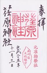 �������Ҥθ���