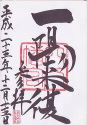 ��ȬȨ�ܤθ���