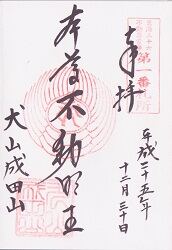 �������Ļ��θ���