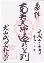 �������Ļ��θ���