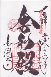 ������ʶ�ջ��ˤθ���