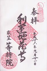 �������θ���