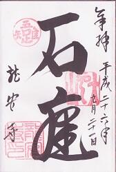 ζ�»��θ���