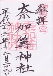 ���ȴ���������Ҥθ���