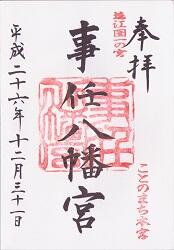 »öǤȬȨµÜ¤Î¸æ¼ë°õ