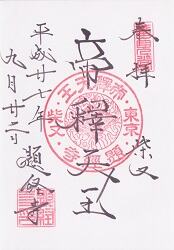 �������ŷ�θ���