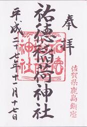 ʹ����ٿ��Ҥθ���