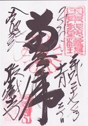 ��¢���θ���