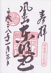 ˱�軳��ȵܤθ���