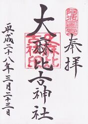 ������ſ��Ҥθ���