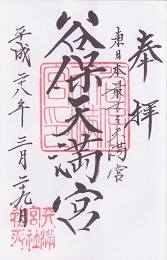 ë��ŷ���ܤθ���