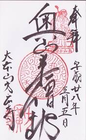 �������ʱ���Ⱦ��˷�ˤθ���