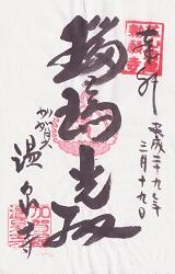 �������ʻ��岹���ˤθ���