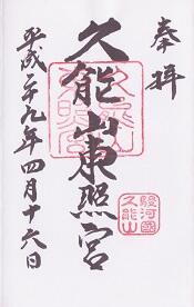 ��ǽ����ȵܤθ���