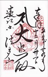 ˡ¿»³ º±Ê»û¤Î¸æ¼ë°õ