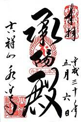 ��ʿ���θ���