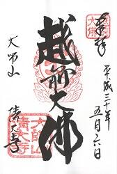 ������ʱ�����ʩ�ˤθ���