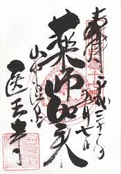 �岦���θ���